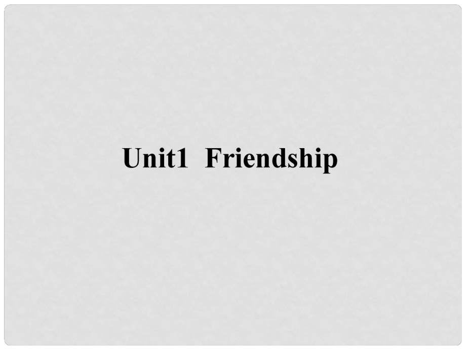 高考英語(yǔ)第一輪總復(fù)習(xí) Unit 1 Friendship課件 新人教版必修1_第1頁(yè)