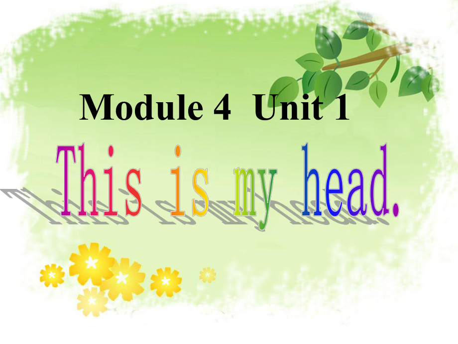 外研版（一起）一下Module 4《Unit 1 This is my head》ppt課件3_第1頁