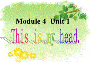 外研版（一起）一下Module 4《Unit 1 This is my head》ppt課件3