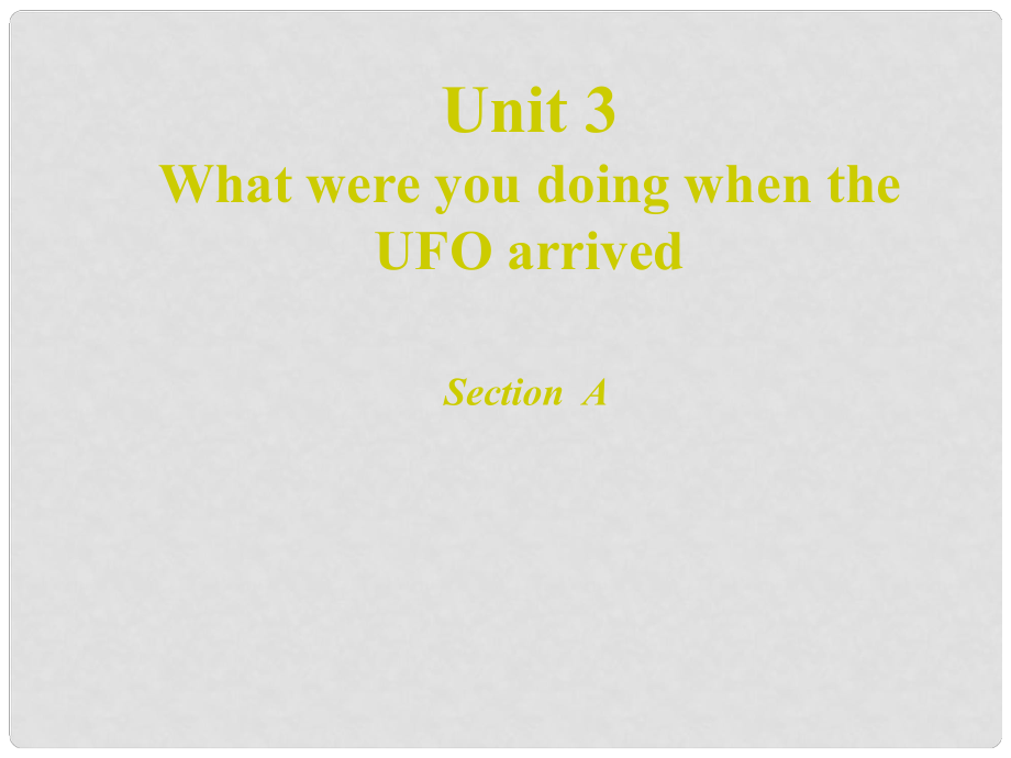 八年級英語上冊 Unit 3 What were you doing when the UFO arrived？課件 魯教版_第1頁