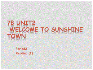 山東省膠南市理務(wù)關(guān)鎮(zhèn)中心中學(xué)七年級(jí)英語(yǔ)上冊(cè) Welcome to Sunshine Town課件