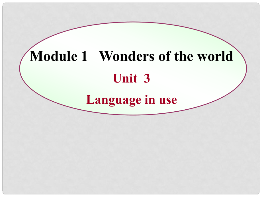 九年級英語上冊 Module 1 Unit 3 同步授課課件 外研版_第1頁