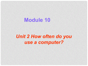 七年級(jí)英語(yǔ)上冊(cè) Module 10 Unit 2《How often do you use a computer》課件 外研版