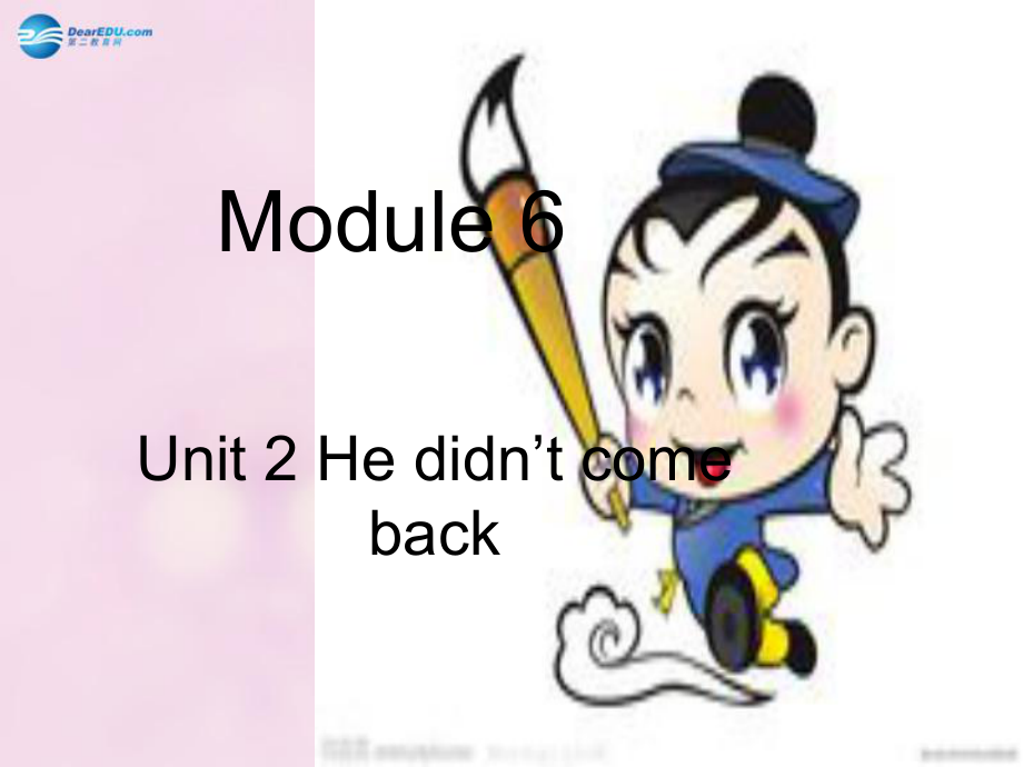 外研版小學(xué)英語Module 6 Unit 2 He didn’t come back課件2 外研版（一起）_第1頁