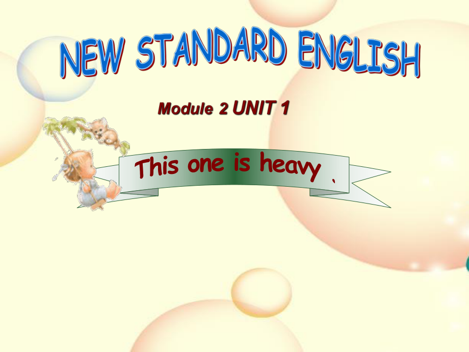 外研版小學英語外研版（一起）五上Module 2《Unit 1 This one is heavy》ppt課件4_第1頁