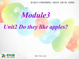 外研版小學(xué)英語外研版（一起）二上Module 3《Unit 2 Do they like apples》ppt課件3