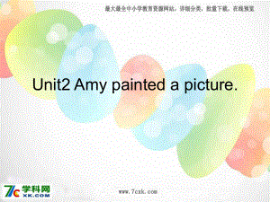 外研版小學(xué)英語外研版（一起）四上Module 2《Unit 2 Amy painted a picture》ppt課件2