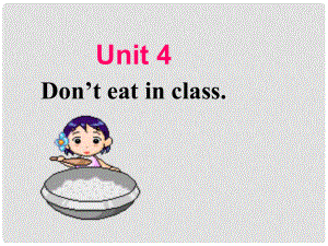 山東省濱州市鄒平實驗中學(xué)七年級英語下冊 Unit 4 Don’t eat in class Section B課件