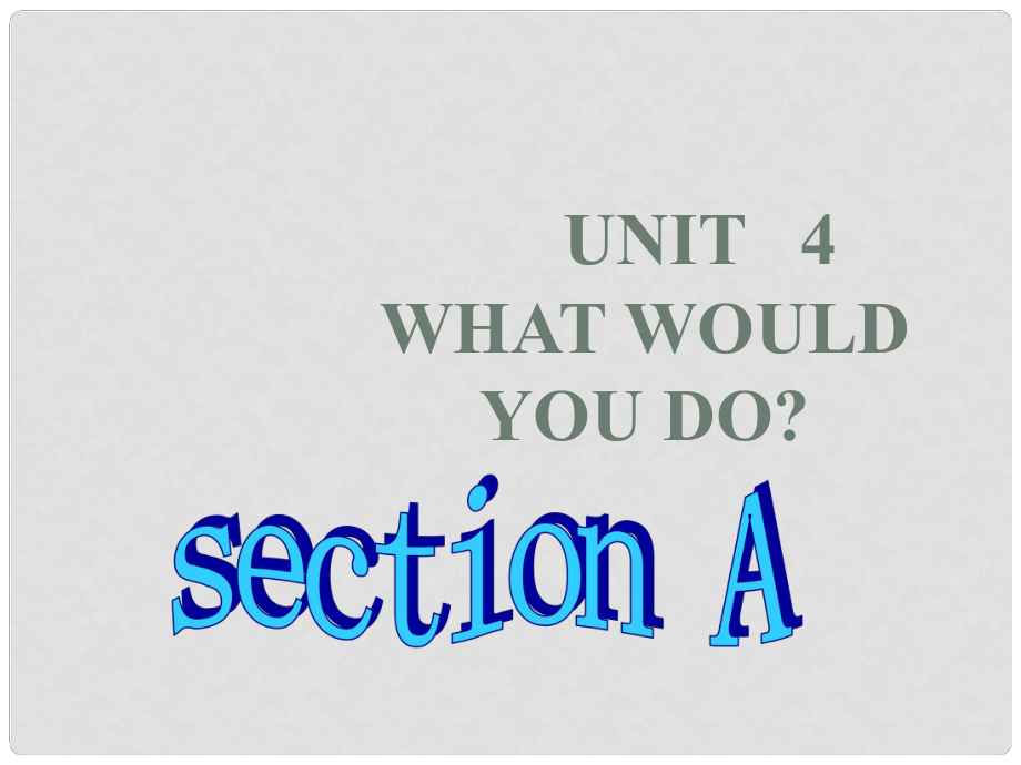 四川省江油市九年級英語《 Unit 4 What would you do》課件4 人教新目標(biāo)版_第1頁