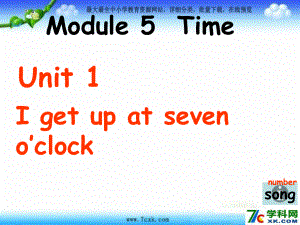 外研版小學英語外研版（一起）二上Module 5《Unit 1 At 7, I get up》ppt課件5