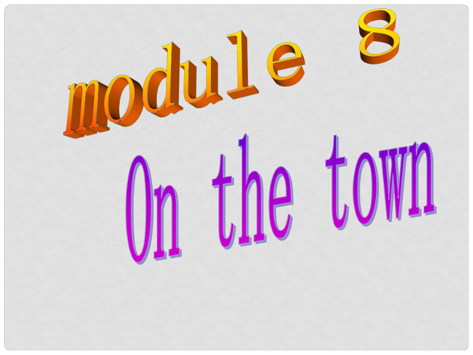 九年級英語下冊 Module 8 On the town課件 外研版_第1頁