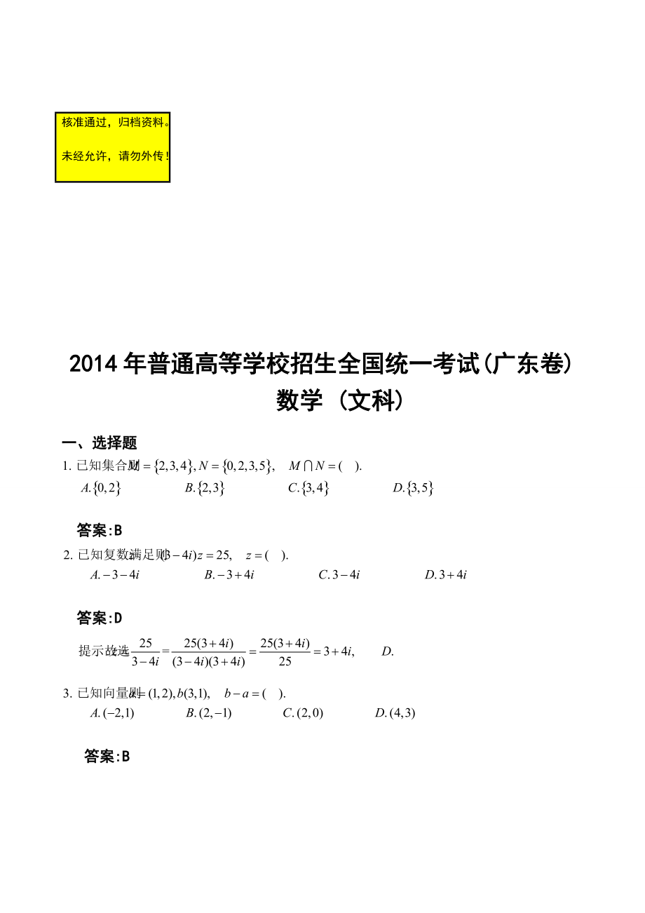 建筑師比建造師難很多嗎_建造師二級難嗎_二級建造師難考么