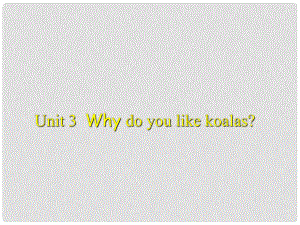 山東省日照港中學(xué)七年級英語下冊《Unit 3 Why do you like koalas 》課件2 人教新目標(biāo)版