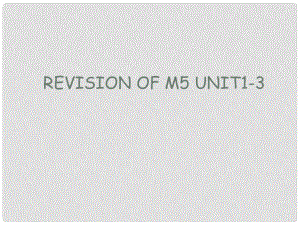 江蘇省姜堰市張甸中學(xué)高三英語一輪復(fù)習(xí) Revision of M5 Unit13 牛津版