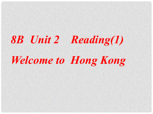 江蘇省沭陽縣錢集中學(xué)八年級(jí)英語上冊(cè)《Unit2 welcome to Hong Kong》課件 牛津版