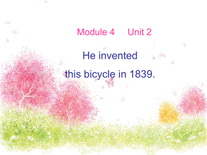 外研版小學(xué)英語外研版（一起）四上Module 4《Unit 2 He invented this bicycle in 1839》ppt課件1