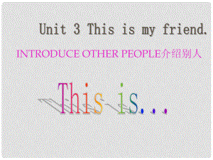 七年級英語上冊 Starter Module1《Unit 3 This is my friend》課件 外研版