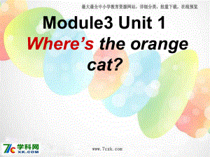 外研版（一起）一下Module 3《Unit 1 Where’s the orange cat》ppt課件2