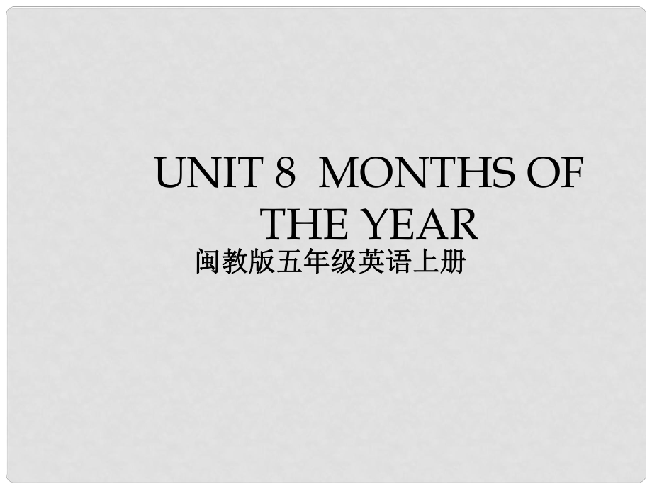 五年級英語上冊 unit8課件 閩教版_第1頁