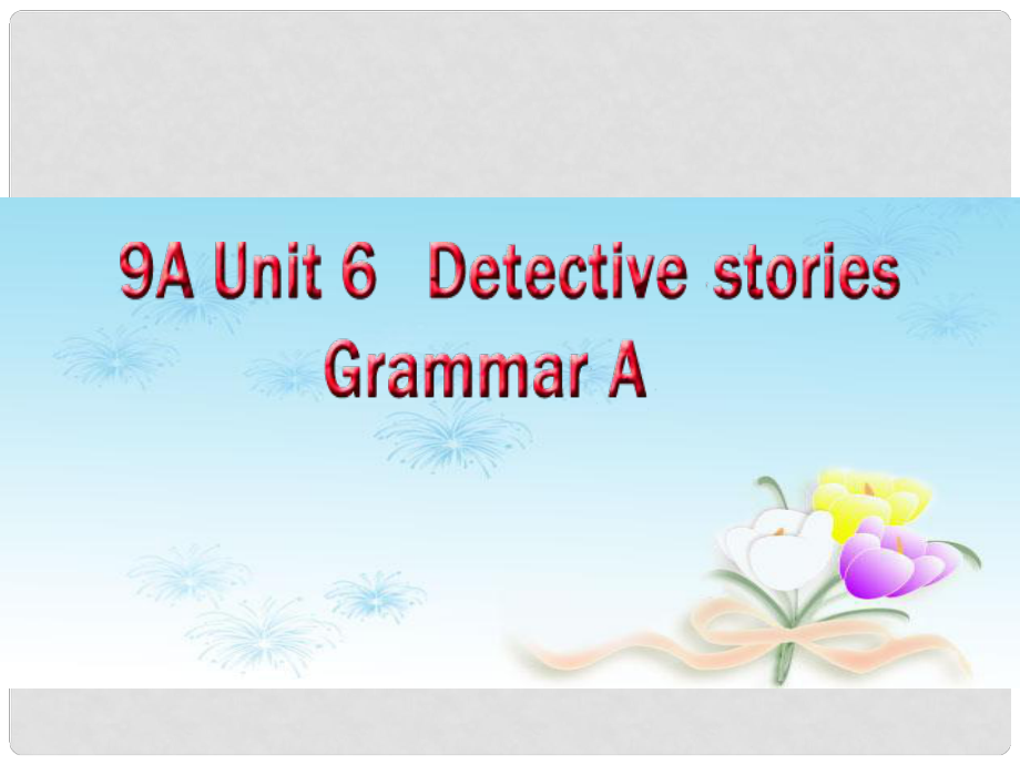 江蘇省射陽縣九年級英語上冊《Unit6 Detective stories》課件 牛津版_第1頁