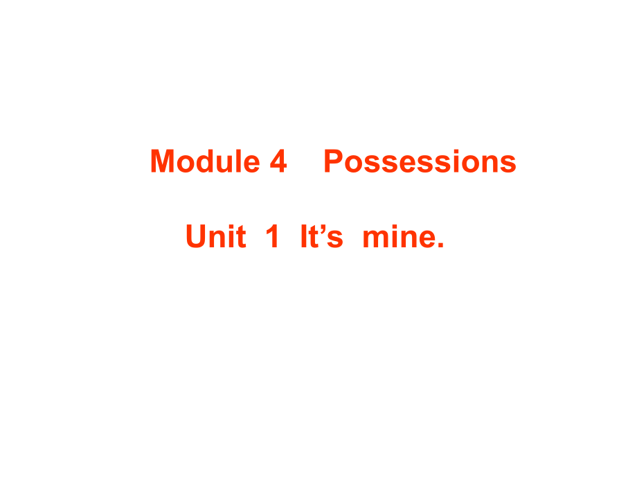 外研版小學(xué)英語外研版（一起）五上Module 5《Unit 1 It’s mine》ppt課件3_第1頁