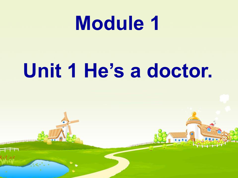 外研版（一起）一下Module 1《Unit 1 He’s a doctor》ppt課件1_第1頁(yè)