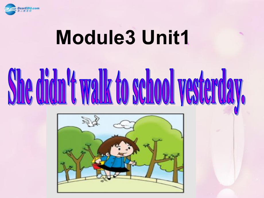 外研版小學英語Module 3 Unit 1 She didn’t walk to school yesterday課件2 外研版（一起）_第1頁