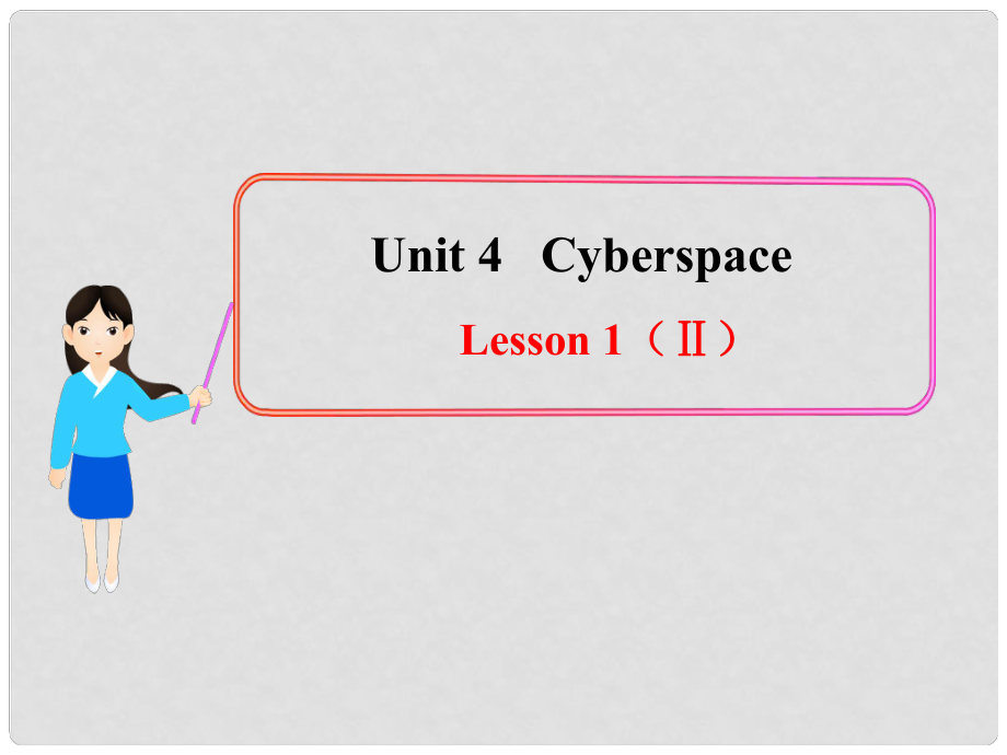 山東省莘縣高一英語(yǔ)上學(xué)期 Unit4 Lesson 1 (II)課件 北師大版_第1頁(yè)