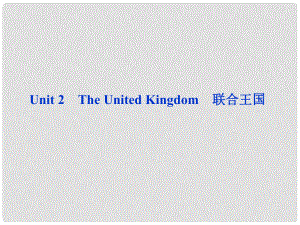 高考英語一輪復(fù)習(xí) Unit 2 The United Kingdom課件 新人教版