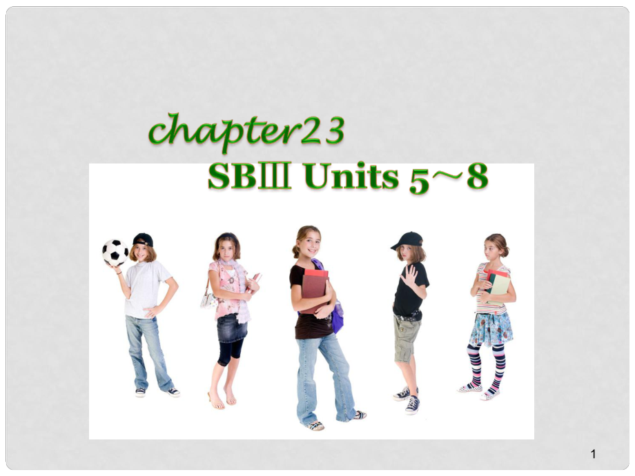 全國(guó)版統(tǒng)編教材高中英語(yǔ)一輪復(fù)習(xí) Chapter 23 SB Ⅲ Units 5～8課件_第1頁(yè)