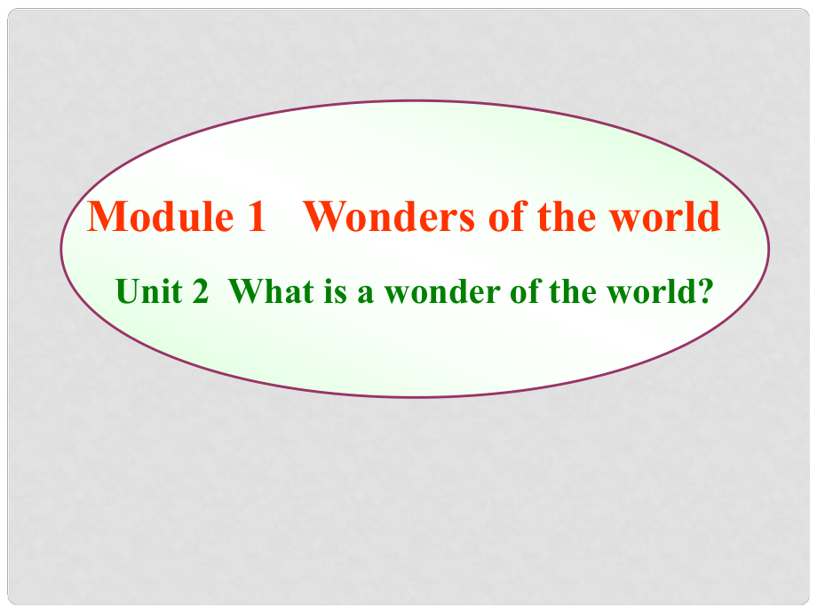 九年級(jí)英語(yǔ)上冊(cè) Module 1 Unit 2 同步授課課件 外研版_第1頁(yè)