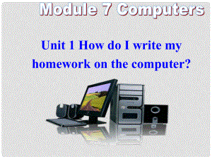 廣東省佛山市順德區(qū)文田中學(xué)七年級(jí)英語上冊 Module 7 Computers Unit 1 How do I write my homework on the computer課件 外研版