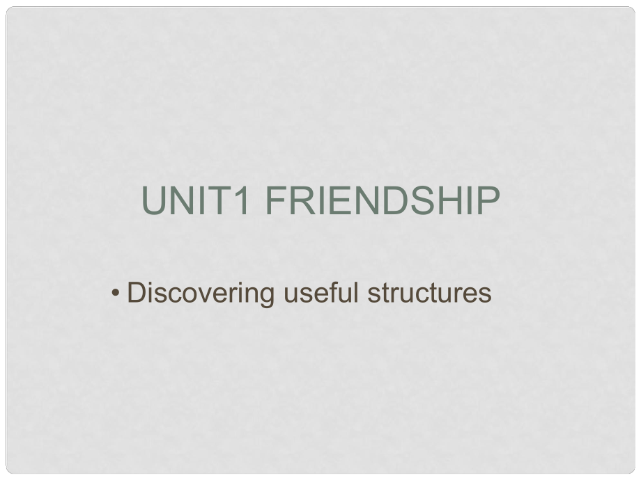 云南省红河州弥勒县庆来学校高一英语《Unit 1 Friendship》课件1_第1页