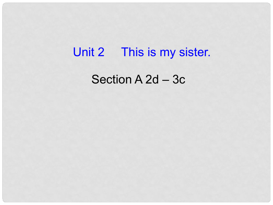 七年級英語上冊 Unit2 Unit 2This is my sister Section A 2d – 3c課件 人教新目標(biāo)版_第1頁