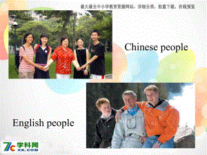 外研版小學(xué)英語外研版（一起）四上Module 4《Unit 1 Chinese people invented paper》ppt課件1