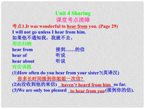 高考英语一轮复习 Unit4 Sharing课件 新人教版选修7