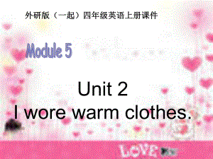 外研版小學(xué)英語(yǔ)外研版（一起）四上Module 5《Unit 2 I wore warm clothes》ppt課件4