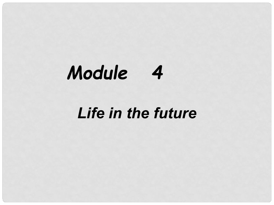 山東省膠南市理務(wù)關(guān)鎮(zhèn)中心中學(xué)七年級英語上冊 Life in the future課件_第1頁