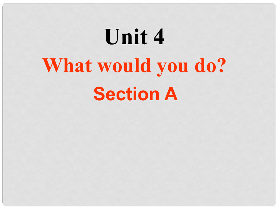 山東省濱州市鄒平實(shí)驗(yàn)中學(xué)九年級(jí)英語 Unit4《What would you do》Section A課件 人教新目標(biāo)版_第1頁