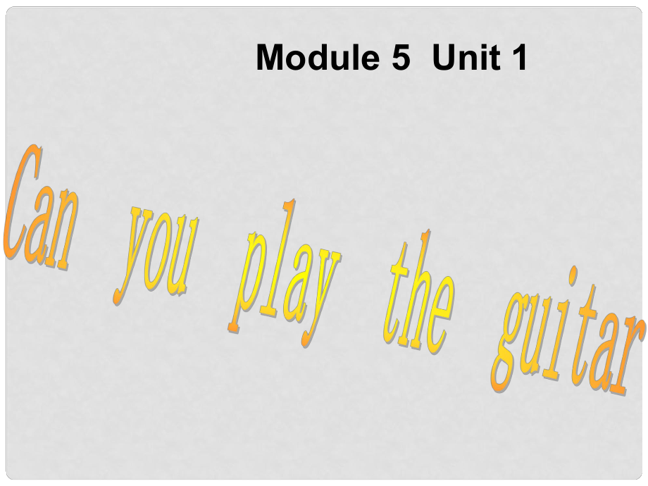 寧夏石嘴市惠農(nóng)中學(xué)七年級(jí)英語 Can you play the guitar課件_第1頁