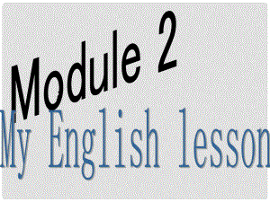 七年級(jí)英語上冊(cè) Starter Module2《Unit 3 I'm twelve》課件 外研版