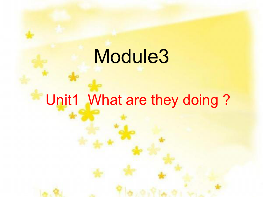 外研版（一起）二下Module 4《Unit 1 What are you doing》ppt課件1_第1頁(yè)