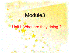 外研版（一起）二下Module 4《Unit 1 What are you doing》ppt課件1