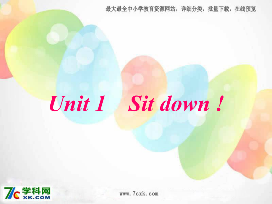 外研版小學(xué)英語外研版（一起）一上Module 3《Unit 1 Sit down》ppt課件2_第1頁