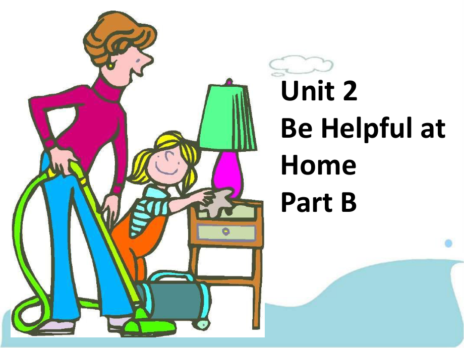 五年级上册英语课件Unit2Be Helpful at Home Part B1陕旅版_第1页