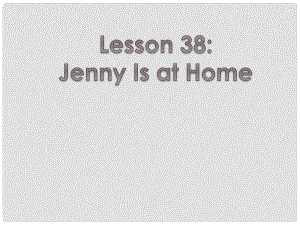 七年級英語上冊 Unit 5《Family and Home》lesson 38 Jenny is at home課件2 冀教版