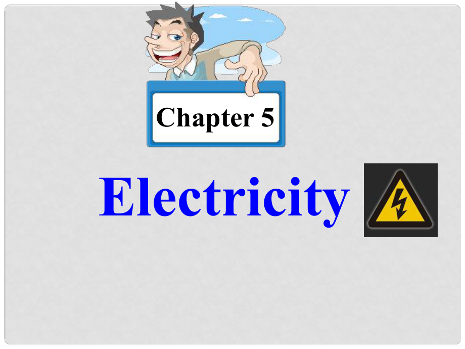 廣東省深圳市寶安區(qū)上寮學(xué)校七年級英語下冊《Chapter5 Electricity》課件 牛津版_第1頁