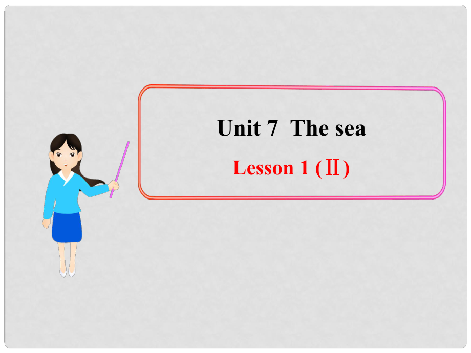 山東省莘縣高一英語上學(xué)期 Unit7 Lesson 1 (Ⅱ)課件 北師大版_第1頁