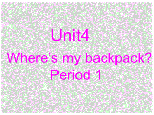 山東省臨沭縣七年級英語上冊《Unit 4 Where is my backpack》課件1 人教新目標(biāo)版