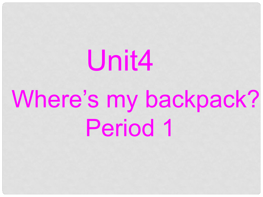 山東省臨沭縣七年級(jí)英語(yǔ)上冊(cè)《Unit 4 Where is my backpack》課件1 人教新目標(biāo)版_第1頁(yè)